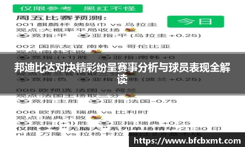 28圈