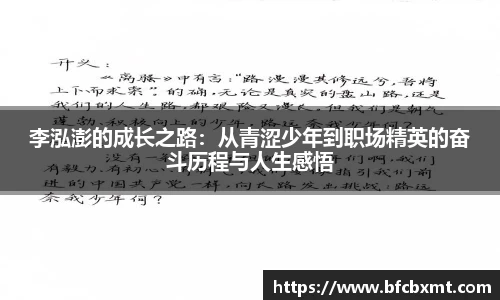 28圈平台注册